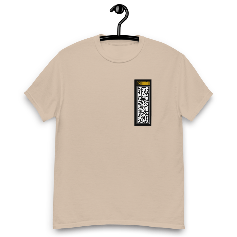 sand tee front